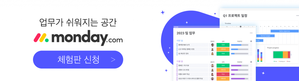 이 이미지는 대체 속성이 비어있습니다. 그 파일 이름은 Footer_trial1-1024x277.png입니다