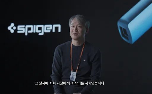 프로젝트 관리 사례 슈피겐