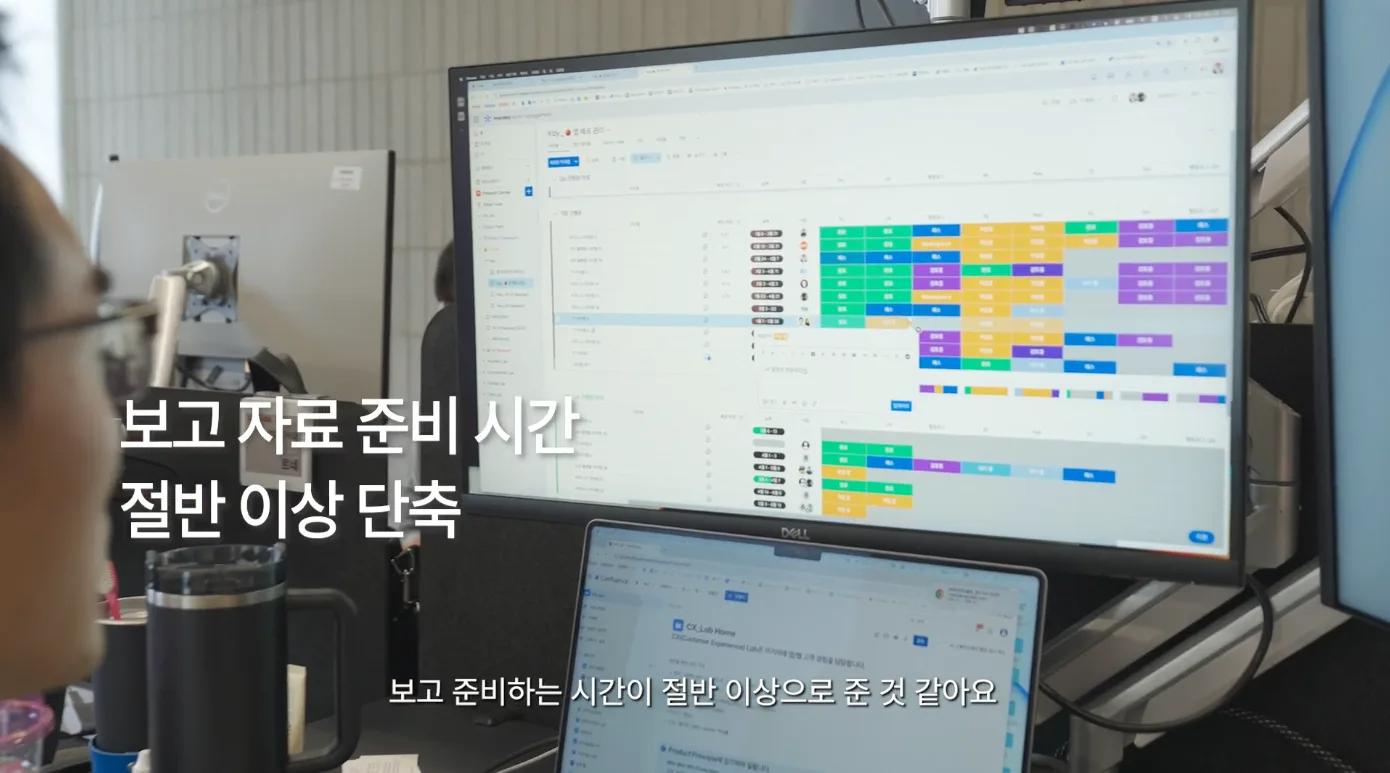 보고 자료 준비 시간 절반 이상 단축